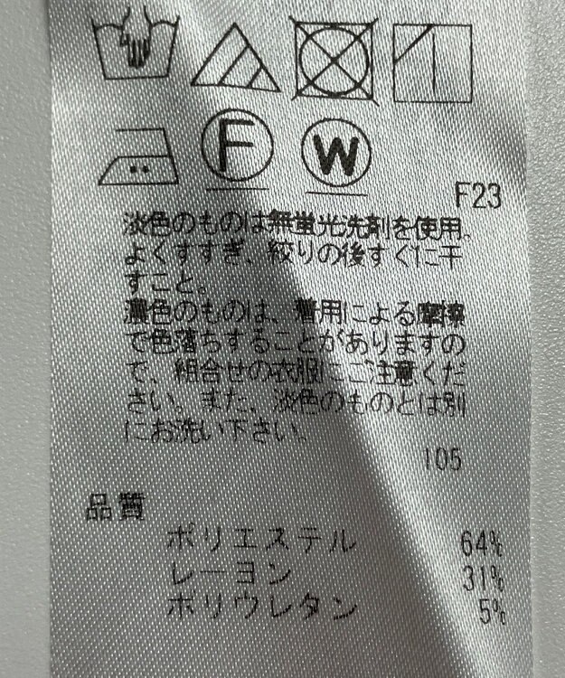 ONWARD Reuse Park 【23区】パンツ春夏 ベージュ