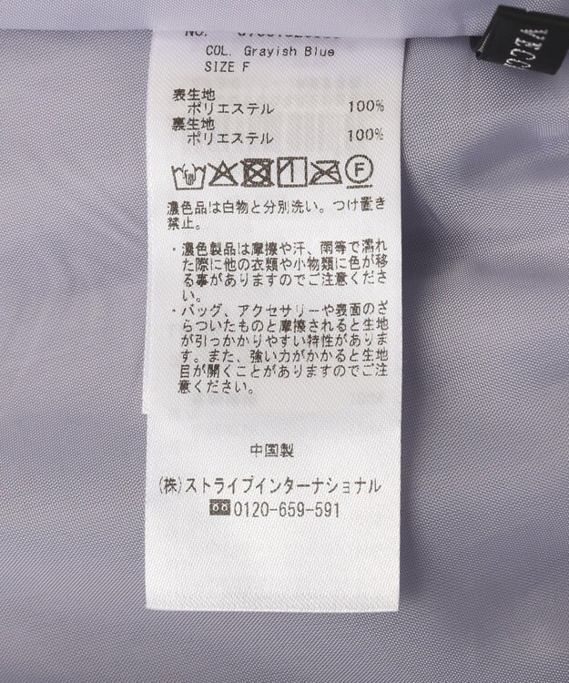 YECCA VECCA サテンプリーツスカート Ivory