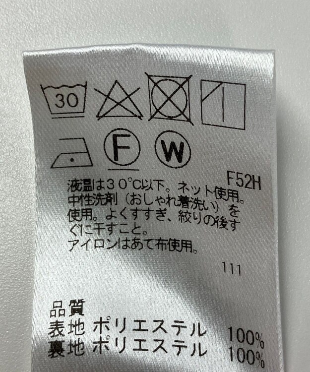 ONWARD Reuse Park 【any SiS】スカート秋冬 オフホワイト