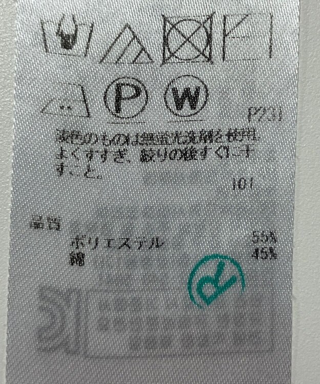 ONWARD Reuse Park 【23区】ニット春夏 グリーン