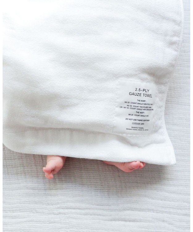 SHINTO TOWEL 【2.5-PLY GAUZE】 タオルマフラー　ホワイト White
