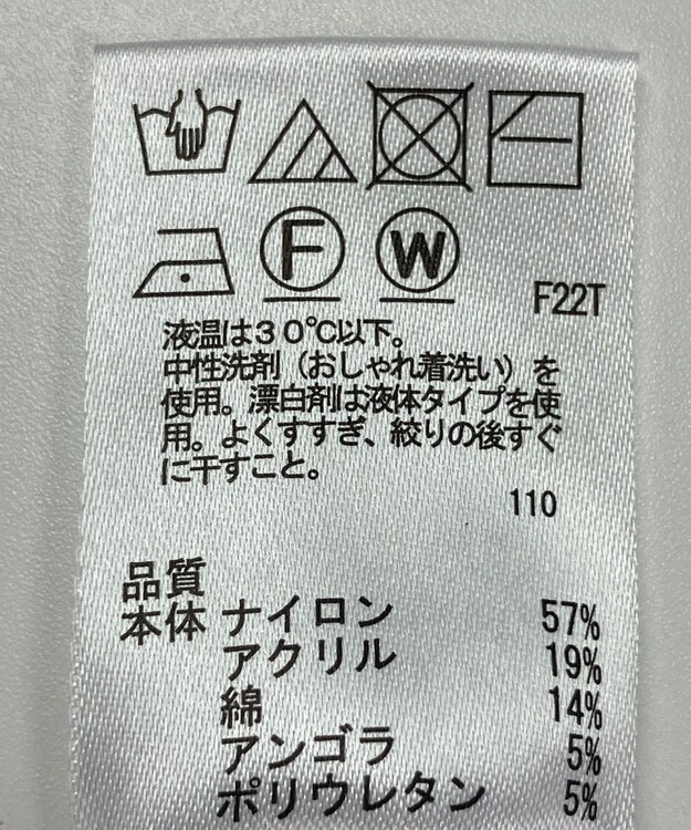 ONWARD Reuse Park 【any SiS】ニット秋冬 ホワイト