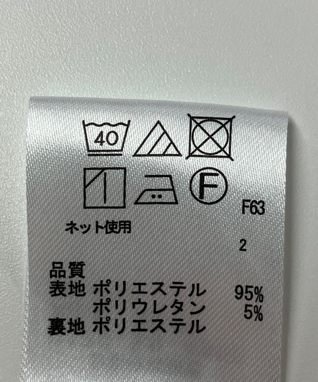 ONWARD Reuse Park 【any SiS】スカート春夏 グリーン