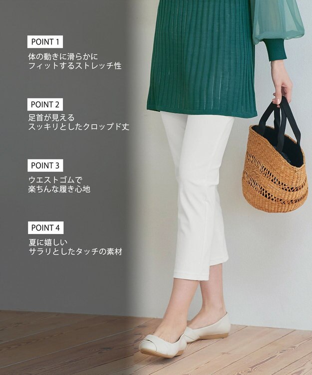 Tiaclasse 【日本製】サラリラパンツ オフホワイトA