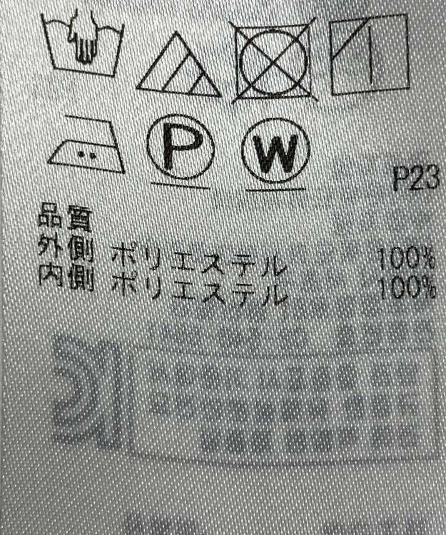 ONWARD Reuse Park 【23区】スカート春夏 グレー