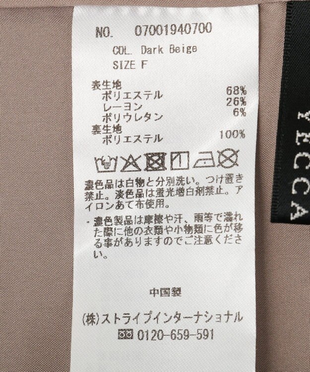 YECCA VECCA ラッフルキャミオールインワン Dark Beige