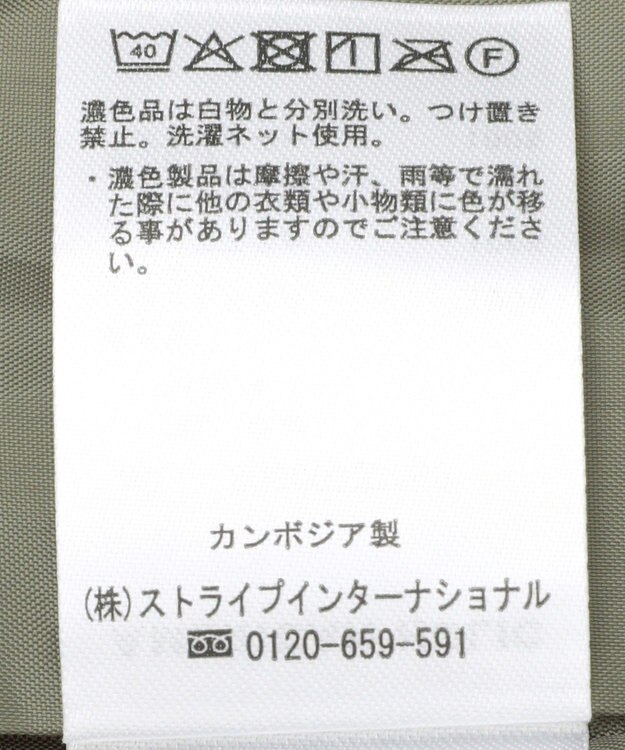 AMERICAN HOLIC キルティングブルゾン Khaki