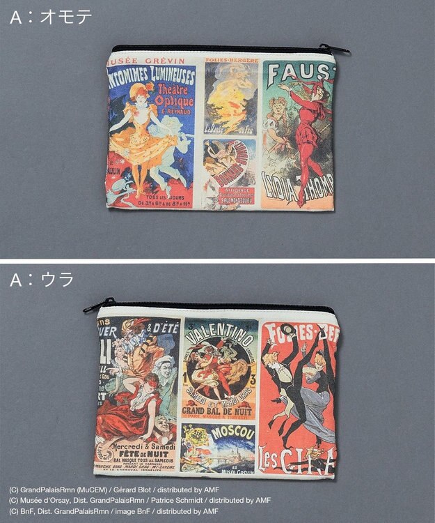 CRAFT STANDARD BOUTIQUE アートコラボ【ジュール・シェレ】ポーチ A