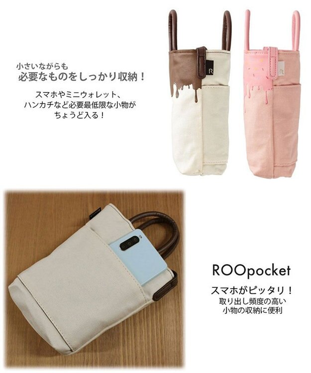 ROOTOTE 0651【直営店限定:ミニショルダー】ベビールー.チョコレート-A 01：ビター