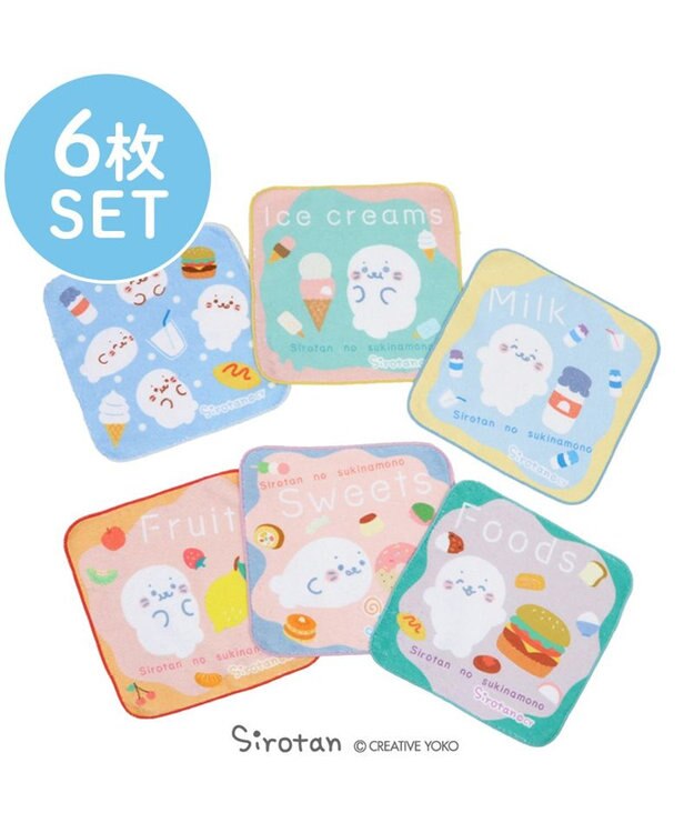 Mother garden しろたん ミニタオル 6枚セット 20×20cm 6枚セット