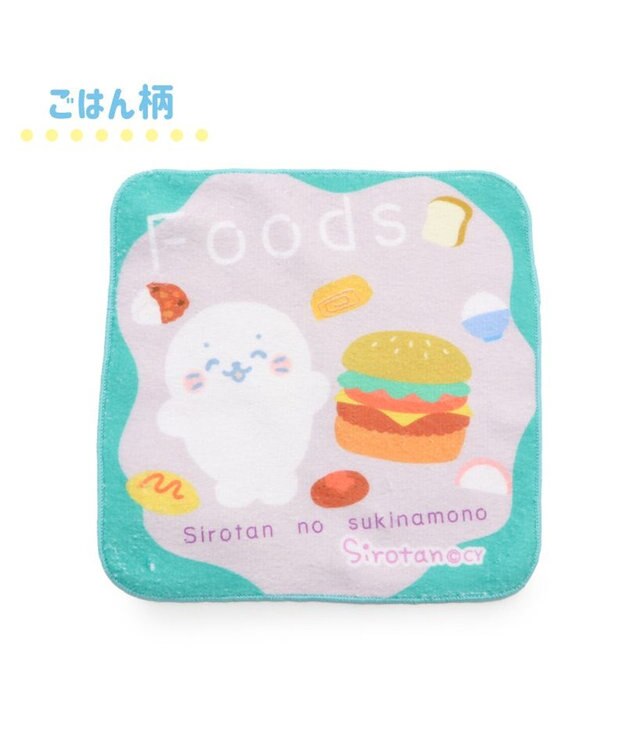 Mother garden しろたん ミニタオル 6枚セット 20×20cm 6枚セット