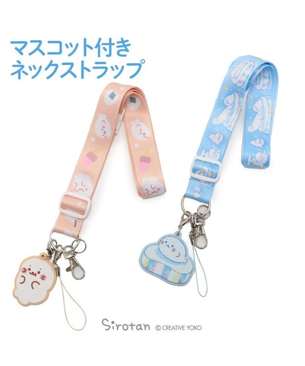 Mother garden しろたん マスコット付きネックストラップ 《食いしん坊》 単品 食いしん坊