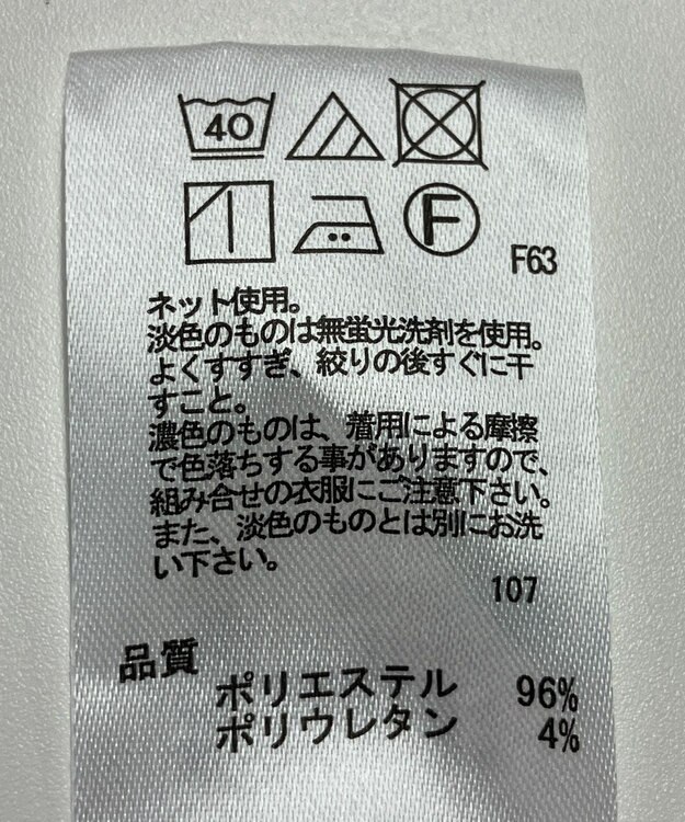 ONWARD Reuse Park 【any FAM】パンツ春夏 グレー