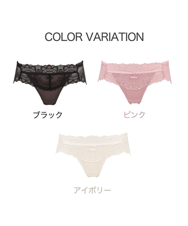BRADELIS New York 【BRADELIS New York】ベルスタイルパンティ24A1 ブラック
