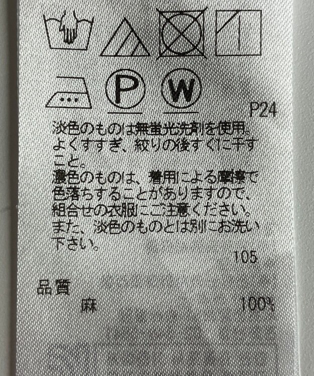ONWARD Reuse Park 【23区】パンツ春夏 ネイビー