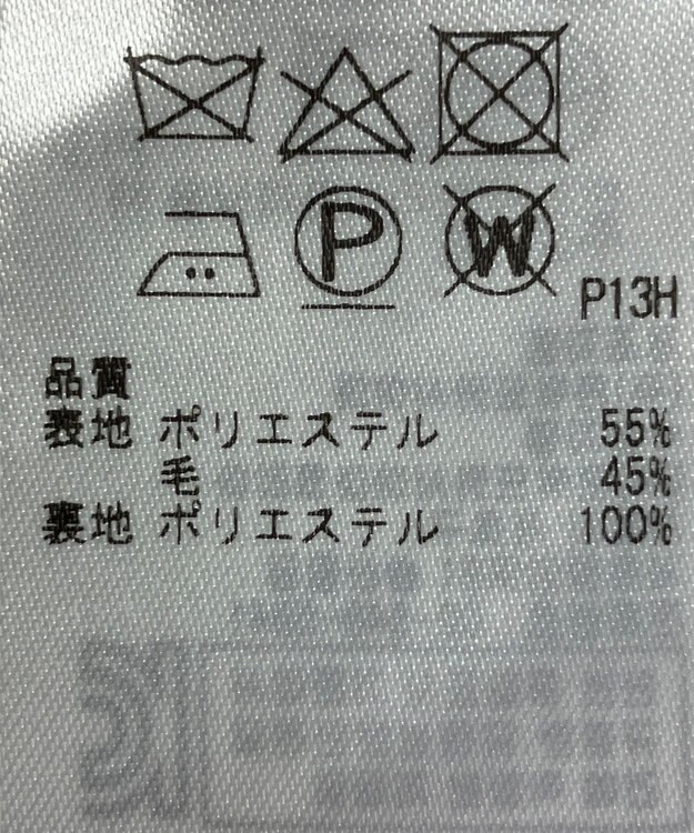 ONWARD Reuse Park 【23区】パンツ秋冬 ブラウン