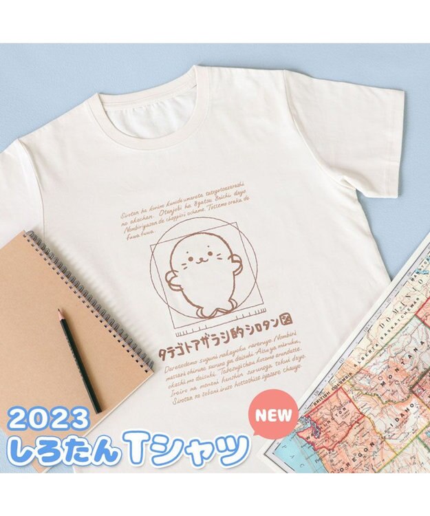 Mother garden しろたん Tシャツ 半袖  《タテゴトアザラシ的 シロタン図柄》 ベージュ色 S/M/L/XL 白~オフホワイト