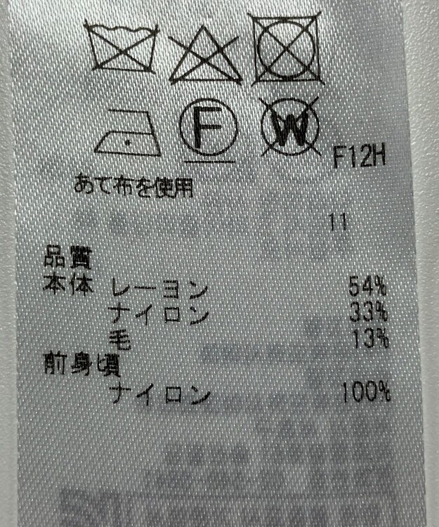 ONWARD Reuse Park 【ICB】ニット秋冬 ブラック