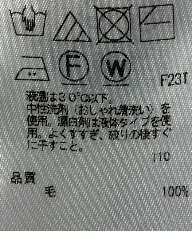 ONWARD Reuse Park 【ICB】ニット秋冬 グレー