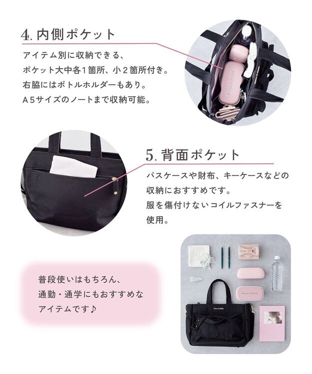 Maison de FLEUR ボンネルリボンショルダーバッグ Black