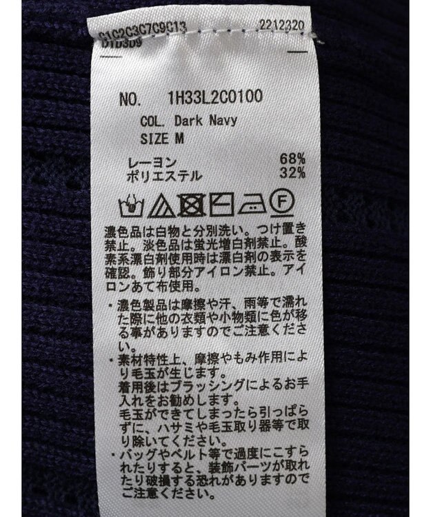 earth music&ecology 袖パールハイネックリブプルオーバー Dark Navy