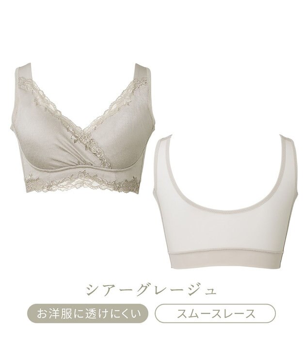 BRADELIS New York 【BRADELIS NewYork peace】ハートフルカップビューティフルブラ25 選べるデザイン ノンワイヤー 補整下着 補正 ブラジャー シアーグレージュ