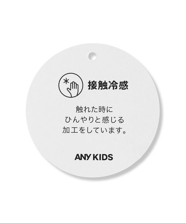 ANY KIDS 【接触冷感】ひんやり ドッキングワンピース サックスブルー×花柄