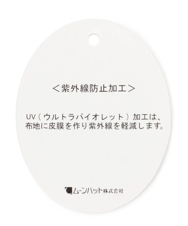 MOONBAT 【耐風】FURLA 長傘 カラーボーダー 日本製 ネイビーブルー