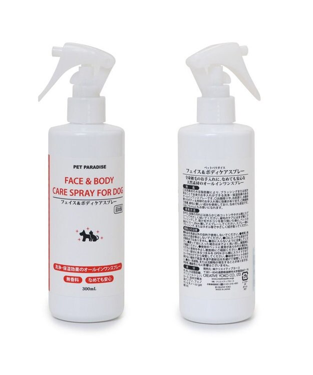 PET PARADISE ペットパラダイス フェイス＆ボディケアスプレー 白～オフホワイト