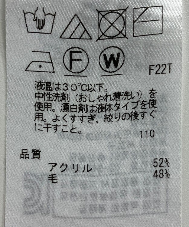 ONWARD Reuse Park 【自由区】ニット秋冬 グレー