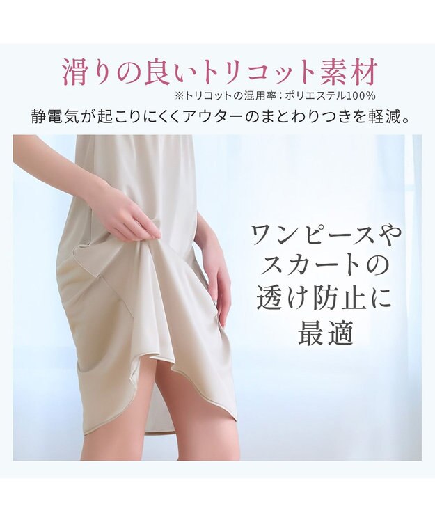 BRADELIS New York 【BRADELIS NewYork peace】楽なのにバストアップブラスリップ24 グレージュ