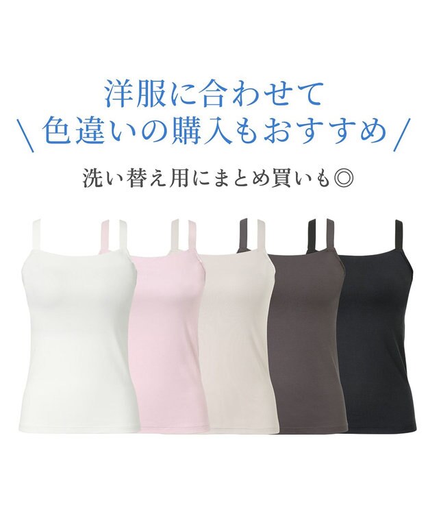 BRADELIS New York 【BRADELIS NewYork peace】　素肌サラサラひんやりブラキャミ26 UVカット95％以上 接触冷感 吸汗速乾 パールホワイト