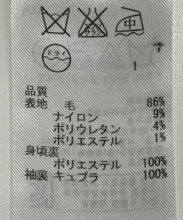 ONWARD Reuse Park 【23区】ジャケット春夏 グレー