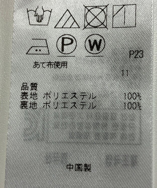 ONWARD Reuse Park 【組曲】パンツ秋冬 ベージュ