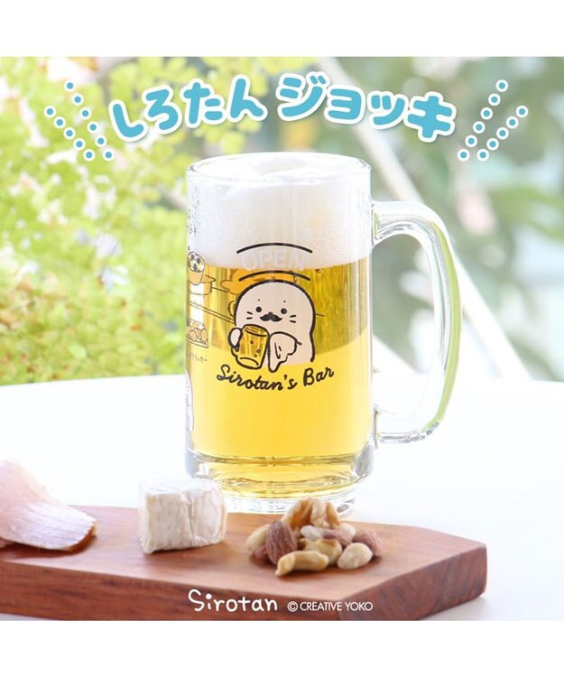 Mother garden しろたん ジョッキ 350mL 《Sirotan's Bar》 単品 Sirotan's Bar