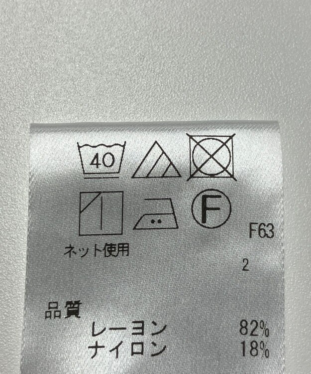 ONWARD Reuse Park 【UNFILO】ブラウス春夏 ネイビー