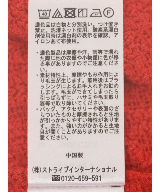 Green Parks ポコポコ５分袖プルオーバー Red