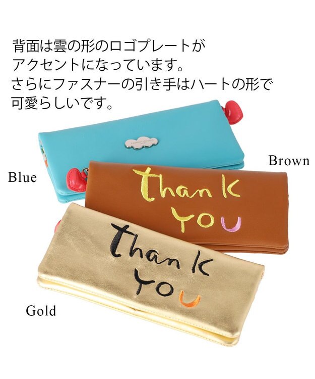 tsumori chisato CARRY ラブ&サンキュー ゴールド