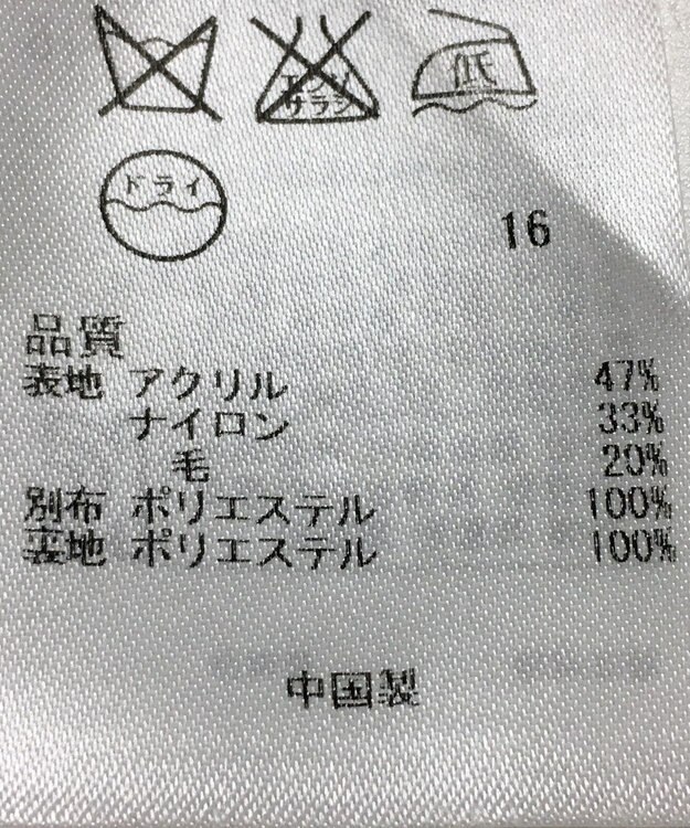 ONWARD Reuse Park 【自由区】ジャケット秋冬 ブラック