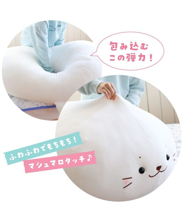 Mother garden しろたん ふわもち 抱き枕 ぬいぐるみ 特大 130cm ネットショップ限定 ふわもち・特大