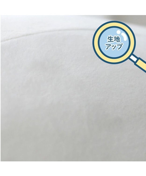 Mother garden しろたん ふわもち 抱き枕 ぬいぐるみ 特大 130cm ネットショップ限定 ふわもち・特大