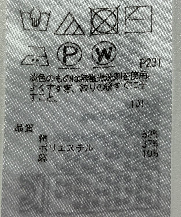 ONWARD Reuse Park 【23区】ニット春夏 グリーン