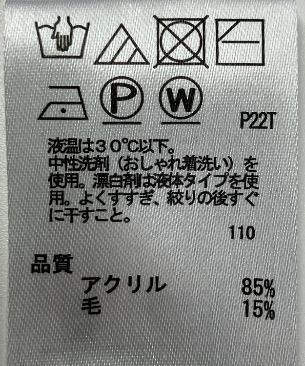 ONWARD Reuse Park 【any SiS】ニット秋冬 グレー