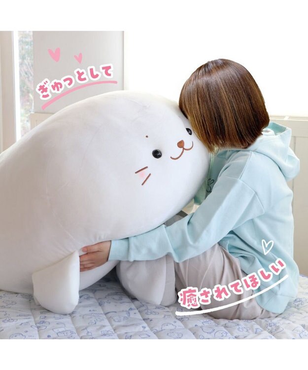 Mother garden しろたん ふわもち 抱き枕 ぬいぐるみ 特大 130cm ネットショップ限定 ふわもち・特大