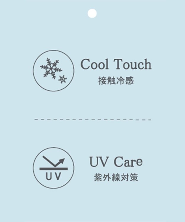 ANY SIS 【UVケア・接触冷感】リップル パーカー オフホワイト