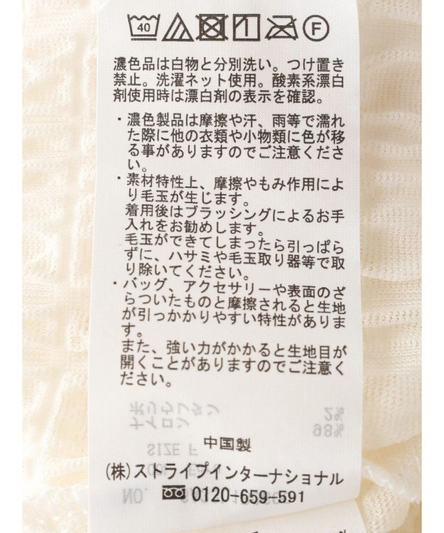 Green Parks シャーリングシアープルオーバー Ecru