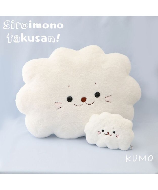 Mother garden しろたん 白いもの マスコット 17cm 《白い雲》 ホワイト