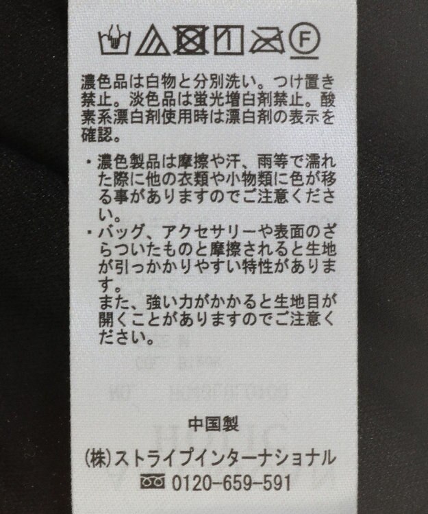 AMERICAN HOLIC オパールナローラインスカート Black