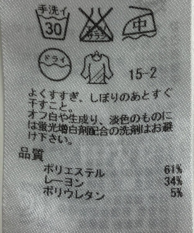 ONWARD Reuse Park 【自由区】パンツ秋冬 オフホワイト