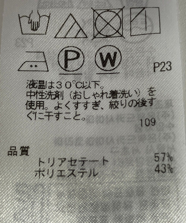 ONWARD Reuse Park 【ICB】パンツ春夏 グリーン